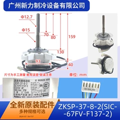 503DH-80C2(F R22 OEM Compressor for Central Air Conditioner - 503DH-80C2(F R22