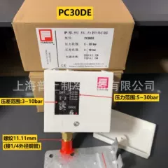PC30DE Pressure Switch for Air Compressor - PC30DE