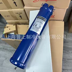 A-WZ559011 A-WZ569011 OEM Compressor Part - A-WZ559011 A-WZ569011