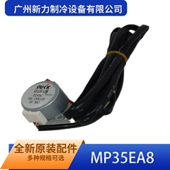 SM-35-17-12-10 MP35EA8 Stepper Motor - SM-35-17-12-10 MP35EA8