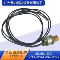 0.05Mpa 0.15Mpa OEM Pressure Switch - 0.05Mpa 0.15Mpa