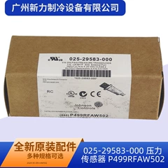 025-29583-000 P499RFAW502 OEM Pressure Sensor for Central Air Conditioner - 025-29583-000 P499RFAW502
