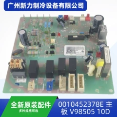 0010452378E 10D OEM Main Board for Central Air Conditioner - 0010452378E 10D