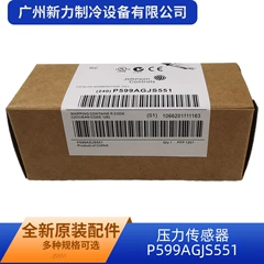 P599AGJS551 OEM Pressure Sensor for Central Air Conditioner - P599AGJS551