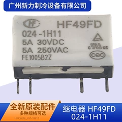 HF49FD 024-1H11 OEM Relay for Central Air Conditioner - HF49FD 024-1H11