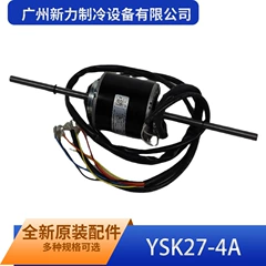 Midea YSK27-4A YKSS-27-4-11 Fan Coil Motor - YSK27-4A YKSS-27-4-11