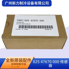 47670 OEM Sensor for Central Air Conditioner - 47670