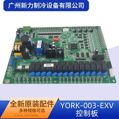 York 003-EXV OEM Main Control Board for Central Air Conditioner - 003-EXV