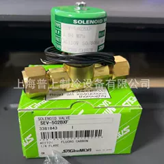 SEV-603BXF SEV-502BXF Solenoid Valve for Refrigeration - SEV-603BXF SEV-502BXF