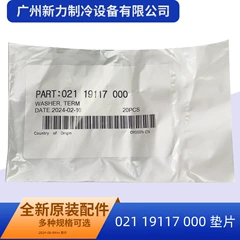 19117 OEM Spare Part for Central Air Conditioner - 19117