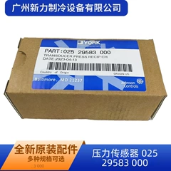 29583 OEM Pressure Sensor for Central Air Conditioner - 29583