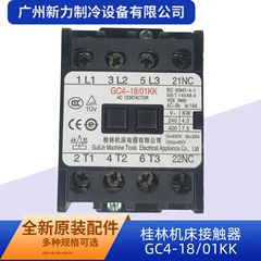 GC4-18/01KK AC Appliance Spare Part - GC4-18/01KK