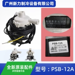 PSB-12A SP4820-204 OEM Drain Pump for Central Air Conditioner - PSB-12A SP4820-204