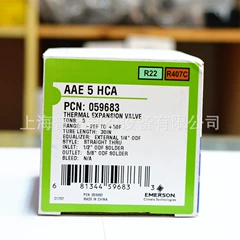 AAE2-1/2HC AAE3HC Expansion Valve for Refrigeration - AAE2-1/2HC AAE3HC