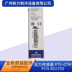 PT5-07M 802350 OEM Pressure Sensor for Central Air Conditioner - PT5-07M 802350