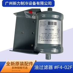F4-02F OEM Filter for Central Air Conditioner - F4-02F