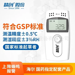 RC-4 Sensor and Thermostat for Cold Room - RC-4