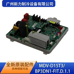 MDV-D80T2/BP3N1-E(NO D1D2).D.1.1 Main Control Board for Air Conditioner - MDV-D80T2/BP3N1-E(NO D1D2).D.1.1