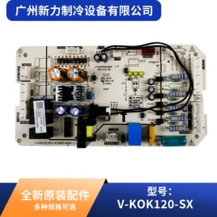V-KOK120-SX OEM Main Control Board for Central Air Conditioner - V-KOK120-SX