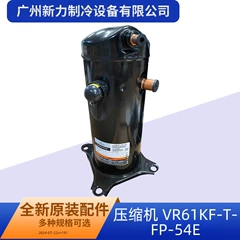 VR61KF-TFP-54E R22 OEM Compressor for Central Air Conditioner - VR61KF-TFP-54E R22