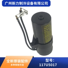 117U5017 OEM Capacitor for Central Air Conditioner - 117U5017