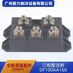 DF100AA160 OEM Bridge Rectifier for Central Air Conditioner - DF100AA160