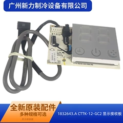 1832643.A CTTK-12-GC2 OEM Board for Central Air Conditioner - 1832643.A CTTK-12-GC2