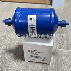 BFK307S BFK309S OEM Filter - BFK307S BFK309S