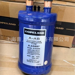 A-AS596 A-AS597 Compressor Part for Air Conditioner - A-AS596 A-AS597