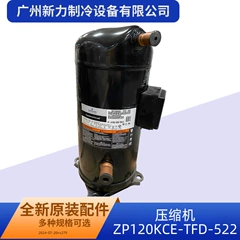 ZP120KCE-TFD-522 R410A OEM Compressor for Central Air Conditioner - ZP120KCE-TFD-522 R410A
