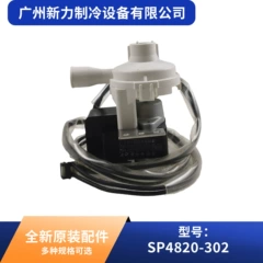SP4820-302 F120-23T001 OEM Drain Pump for Central Air Conditioner - SP4820-302 F120-23T001