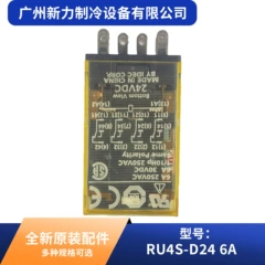 RU4S-D24 12+2 OEM Relay for Central Air Conditioner - RU4S-D24 12+2