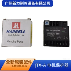 44005-431 OEM Protector - 44005-431