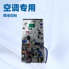 BCD-518WYX/HC4 HG2126844 Main Board for Refrigerator - Refrigerator