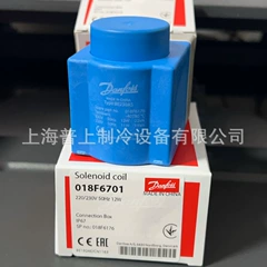 018F6176 018F6701 Solenoid Valve Coil - 018F6176 018F6701