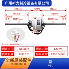 Panasonic L6CBYYYL0080 SIC-70CW-D8120-2 Indoor Fan Motor for Air Conditioner - L6CBYYYL0080 SIC-70CW-D8120-2