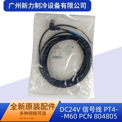 DC24V PT4-M60 OEM Spare Part for Central Air Conditioner - DC24V PT4-M60