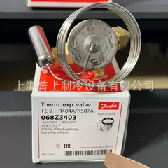 TES2-0.45 TES2-0.6 Expansion Valve - TES2-0.45 TES2-0.6