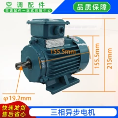 JS-80M1-4 380V50Hz Electric Motor - JS-80M1-4 380V50Hz