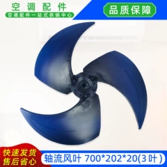 C090070006 Outdoor Fan Motor for Air Conditioner - C090070006