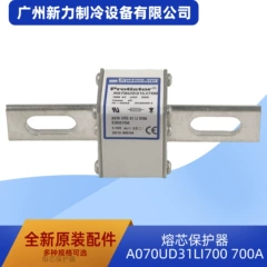 A070UD31LI700 AC700V OEM Protector - A070UD31LI700 AC700V