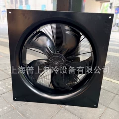 IR47710798001 YSWF127L70P4-600H-550B Axial Fan - IR47710798001 YSWF127L70P4-600H-550B