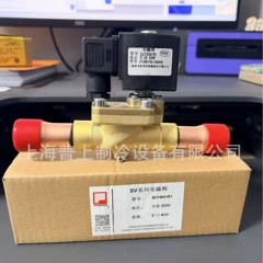 SV19W Solenoid Valve for Air Conditioner - SV19W