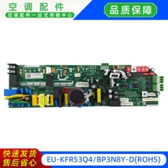 Midea EU-KFR53Q4/BP3N8Y-D(ROHS Inverter Outdoor Unit Main Board for Air Conditioner - EU-KFR53Q4/BP3N8Y-D(ROHS