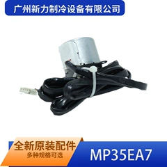 MP35EA7 SM-35-17-12-12 Stepper Motor - MP35EA7 SM-35-17-12-12