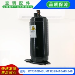 Midea KTF310D43UMT R32R410AR454B Inverter Compressor for Central Air Conditioner - KTF310D43UMT R32R410AR454B