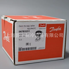 067B3250 067B3251 Expansion Valve for Air Conditioner - 067B3250 067B3251