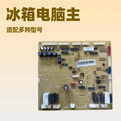 QK-6M60A 6M70 4K Adapter Board - Brand
