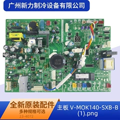 V-MOK140-SXB-B OEM Circuit Board for Central Air Conditioner - V-MOK140-SXB-B