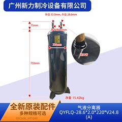 QYFLQ-28.6*2.0*220*V24.8(A OEM Spare Part for Central Air Conditioner - QYFLQ-28.6*2.0*220*V24.8(A